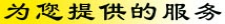 無標題2.png